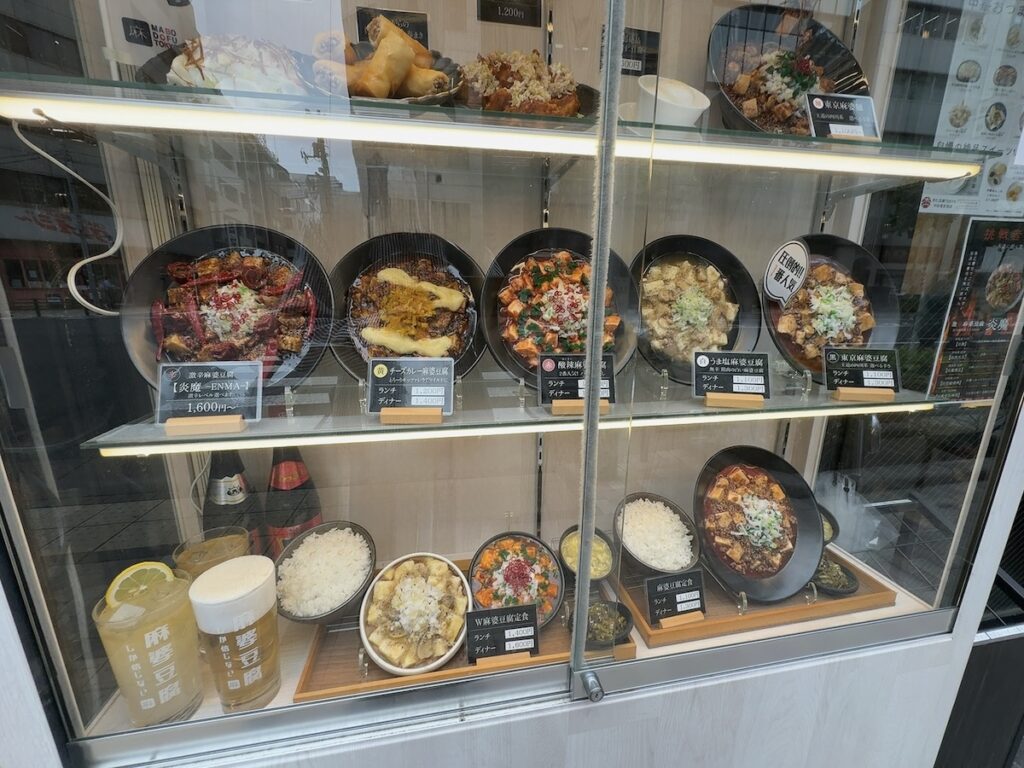 麻婆豆腐TOKYO：ショーケース