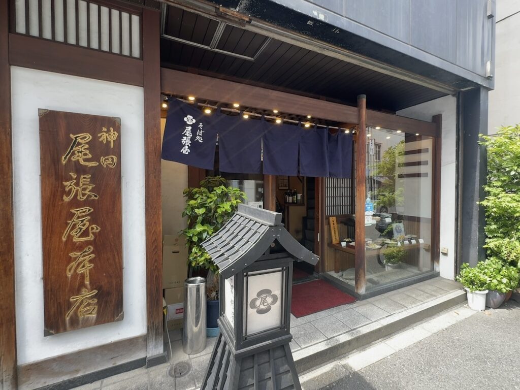 尾張屋本店：外観