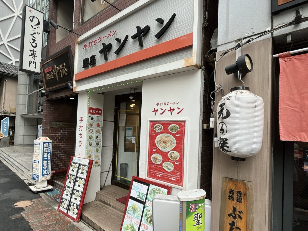 ヤンヤン:外観
