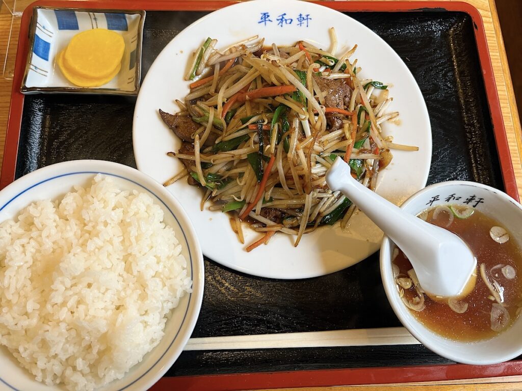 平和軒:レバニラ定食1