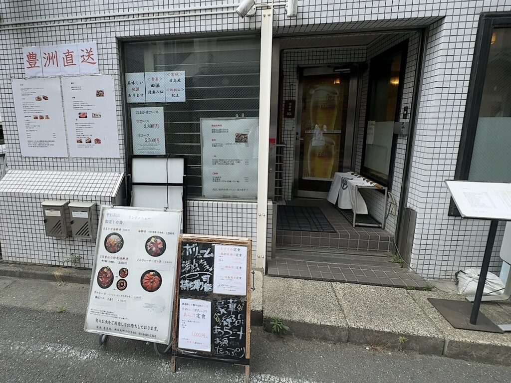 雪月花:外観