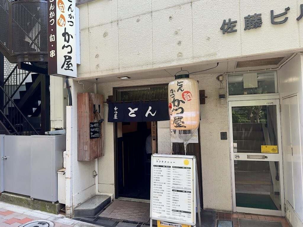 かつや:外観