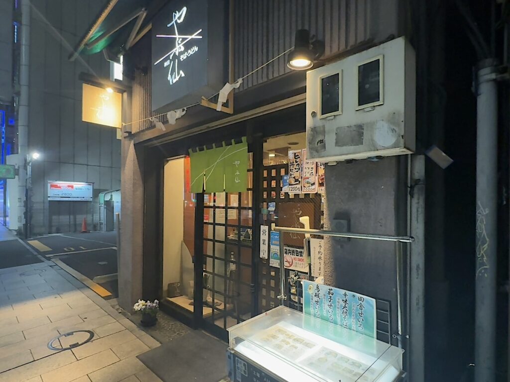 やぶ仙:外観