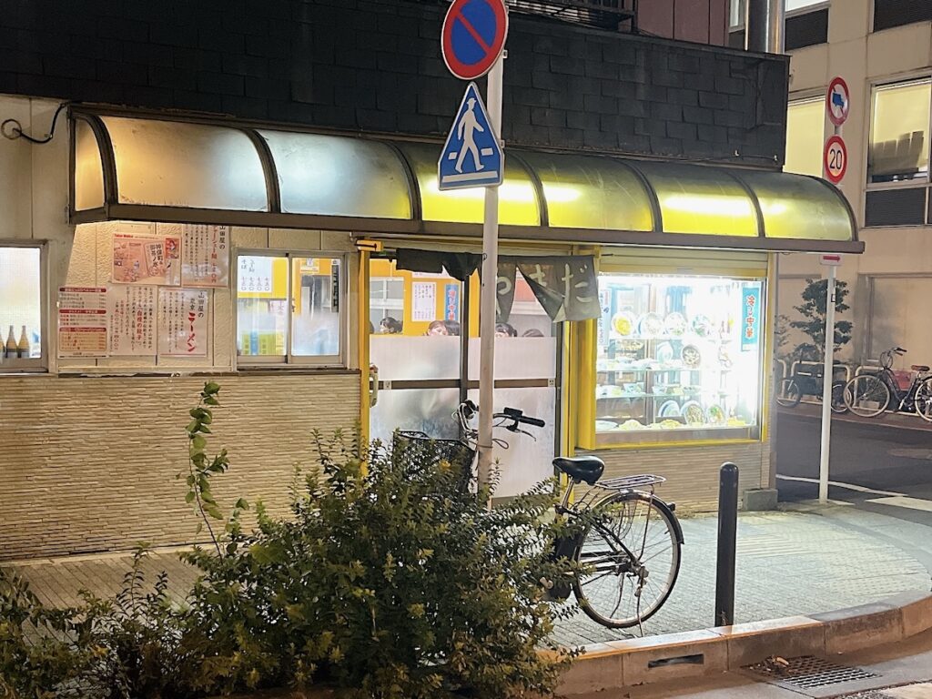 やまだ:外観