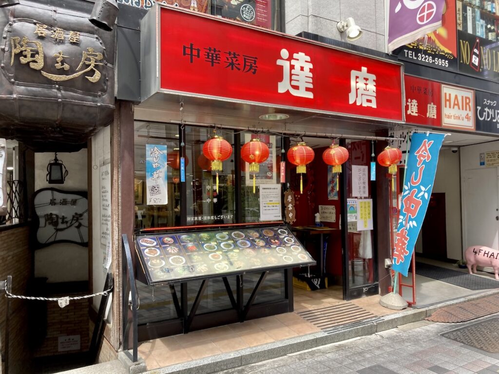 達磨：外観