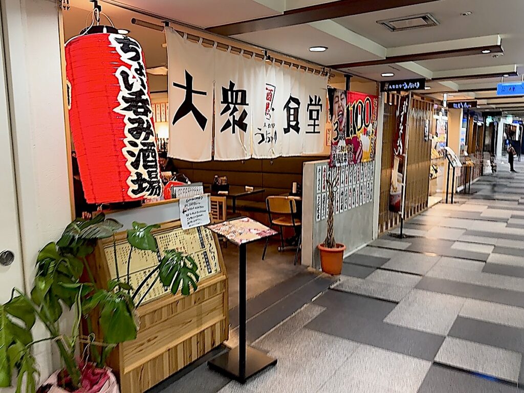 うっちゃり食堂:外観