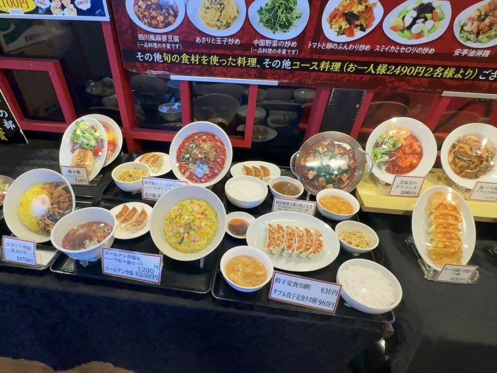 餃子の安亭:メニュー2