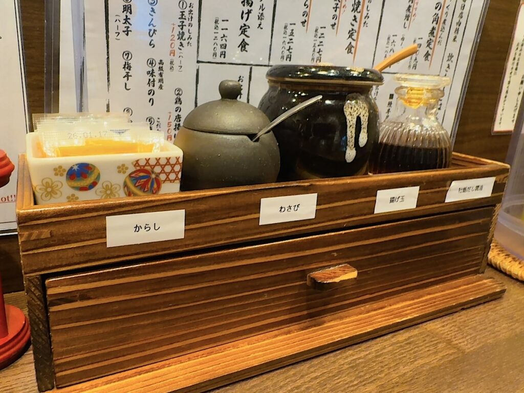 炊き立てあり〼:トッピング