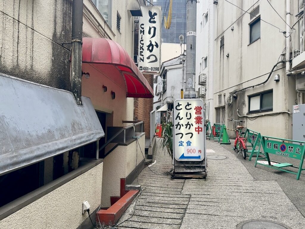 とりかつチキン：外観